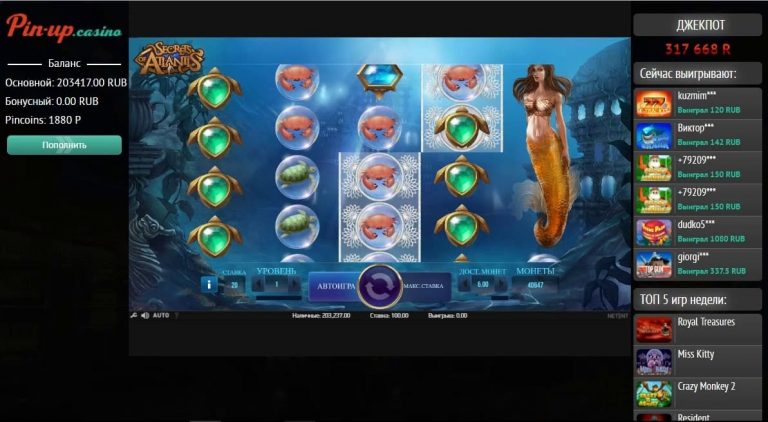 пин ап казино игровые автоматы